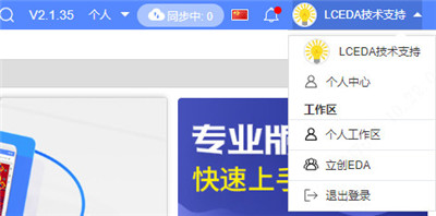 页面功能详解2
