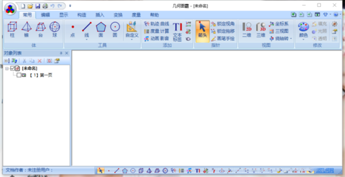几何霸图使用教程
