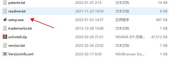 MATLAB R2022a破解版安装步骤1