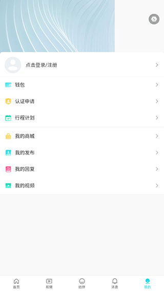 使用方法截图8