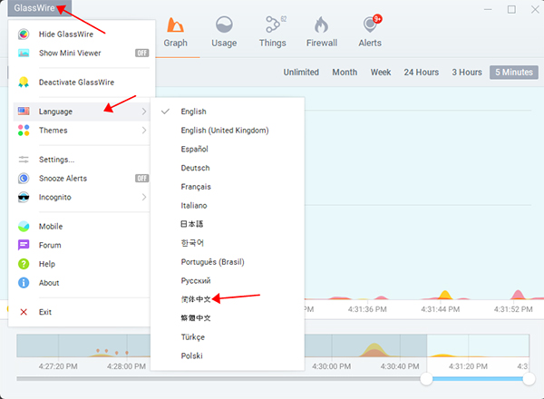 GlassWire怎么安装截图9