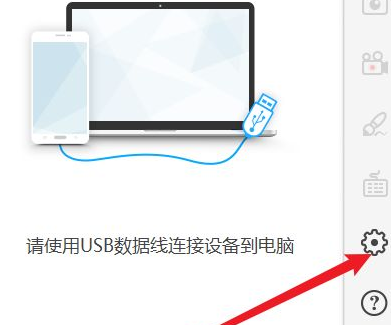 使用方法截图截图2
