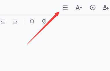 怎么导出文件截图1