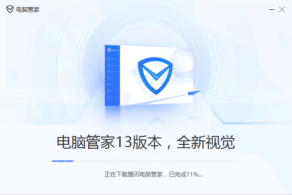 安装教程2