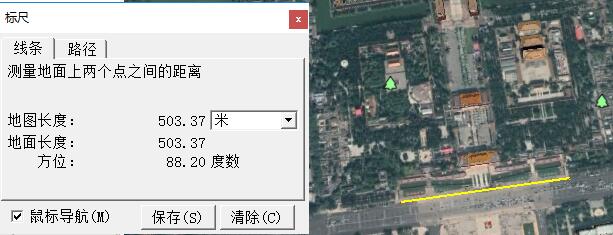 Earth地球使用方法3