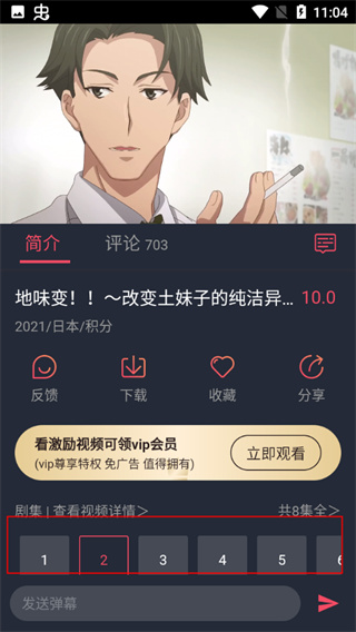 使用方法3