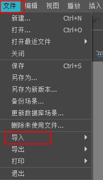 Toon Boom Harmony中文版怎么导入图层截图3