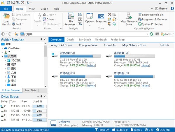 FolderSizes特别版