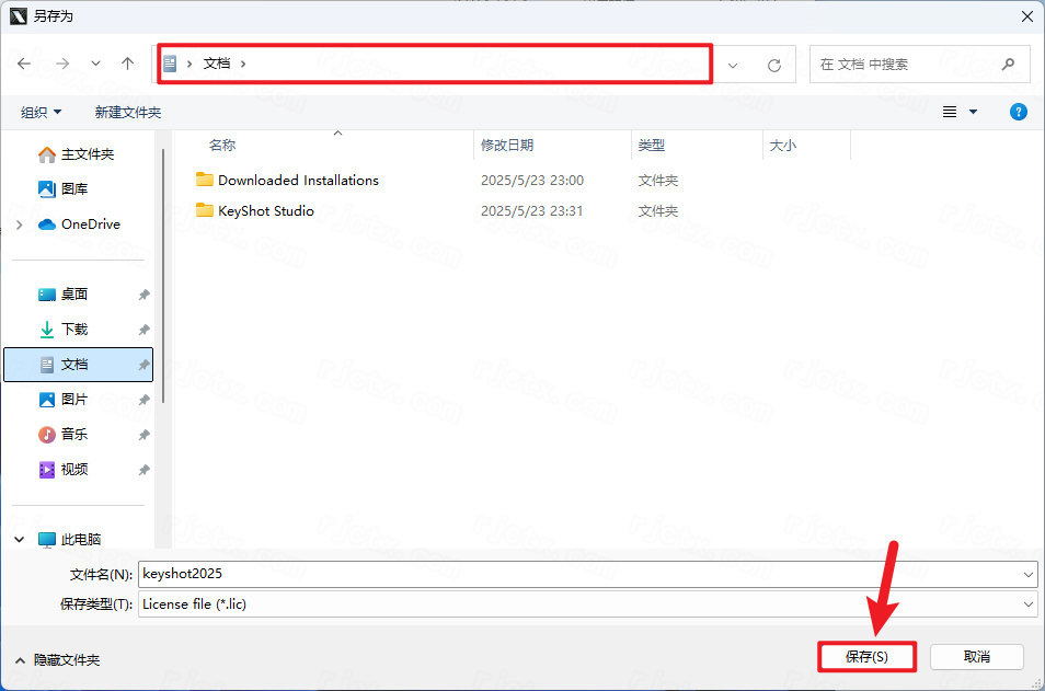 安装教程截图17