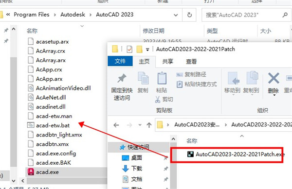 安装步骤截图6
