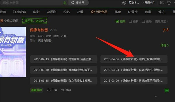 隐藏进度条方法截图3
