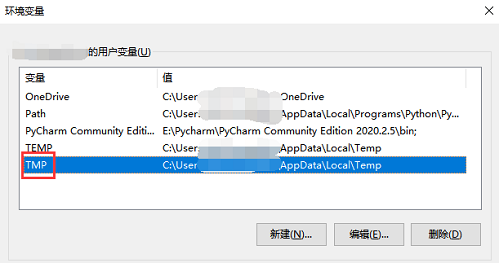 网易MuMu模拟器客户端常见问题5