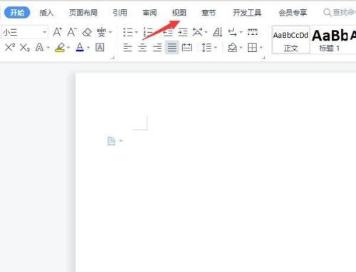 Office2010如何设置护眼模式？1