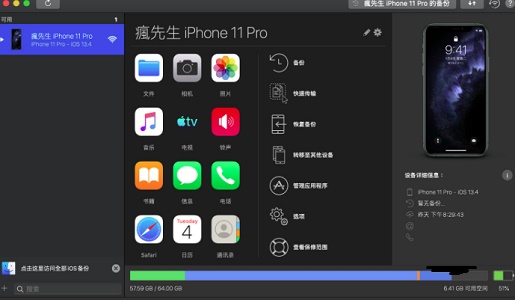 使用教程3