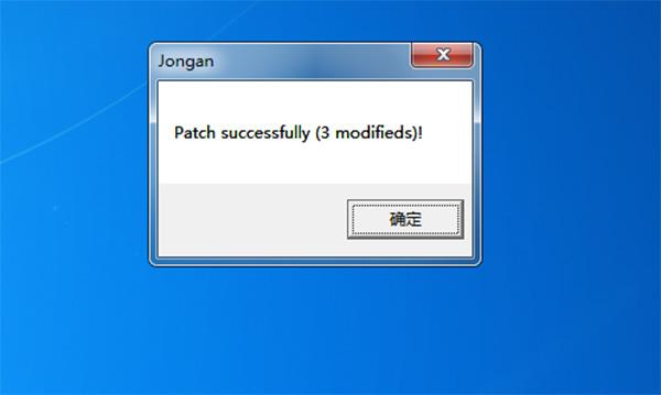 Navicat Premium 11特别版安装步骤9