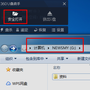 当贝市场电脑版