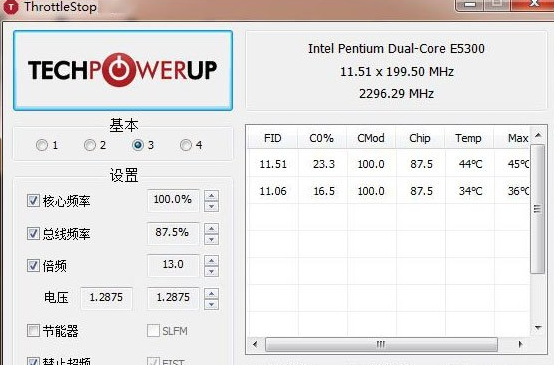ThrottleStop中文版使用教程