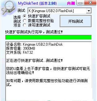 使用方法截图3