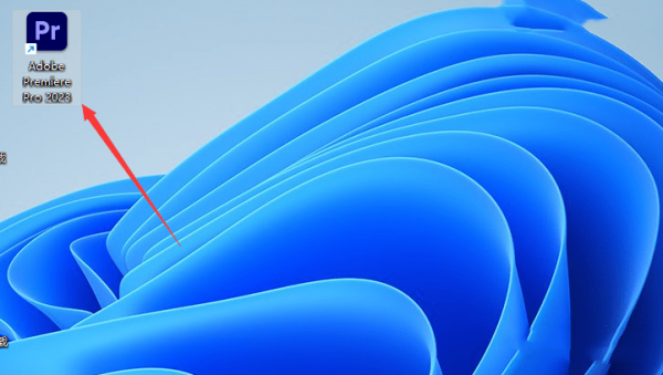 Premiere Pro 2023安装步骤4