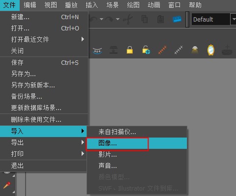 Toon Boom Harmony中文版怎么导入图层截图2