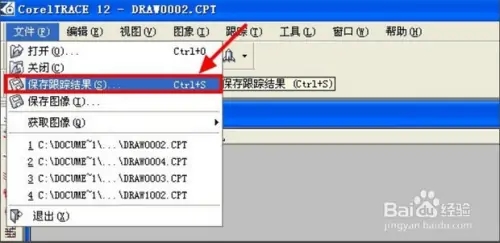 CorelDraw2021 dwg电子签名怎么做6