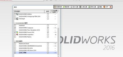 迈迪三维设计工具集特别版怎么使用