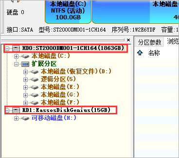 使用教程截图1