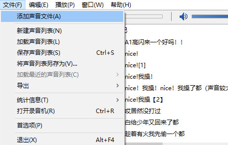 使用教程截图