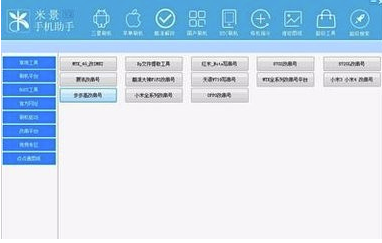 小米助手电脑版怎么连不上手机