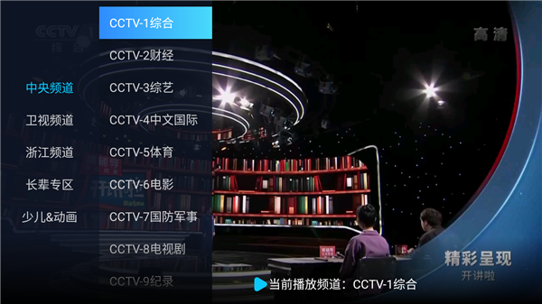 电视家4.0和3.0的区别5