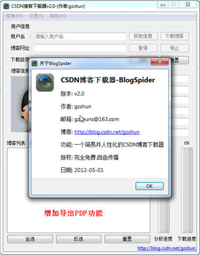 怎么用2