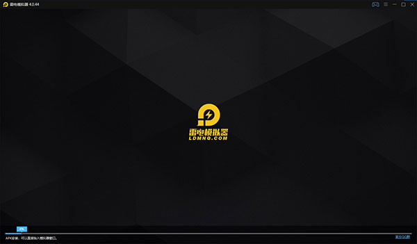 雷电模拟器5破解版 第2张图片