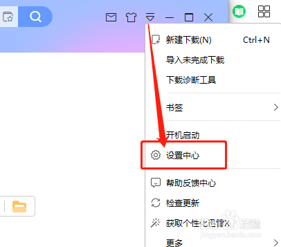 如何设置迅雷X下载方式为立即下载截图3