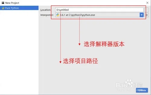 Pycharm 2024.1破解版使用教程1