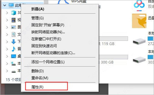 jdk17环境变量配置windows10步骤1