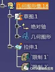 CATIA2020中文特别版使用技巧