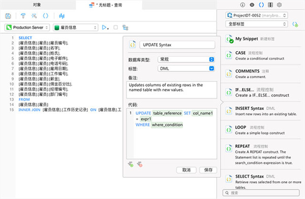 Navicat for MySQL 64位官方版 第3张图片