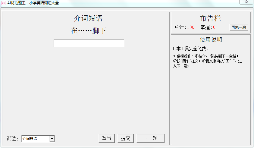 AI将拍题王下载截图