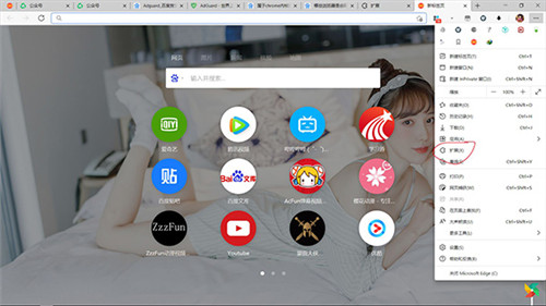 AdGuard插件官方最新版本下载截图4