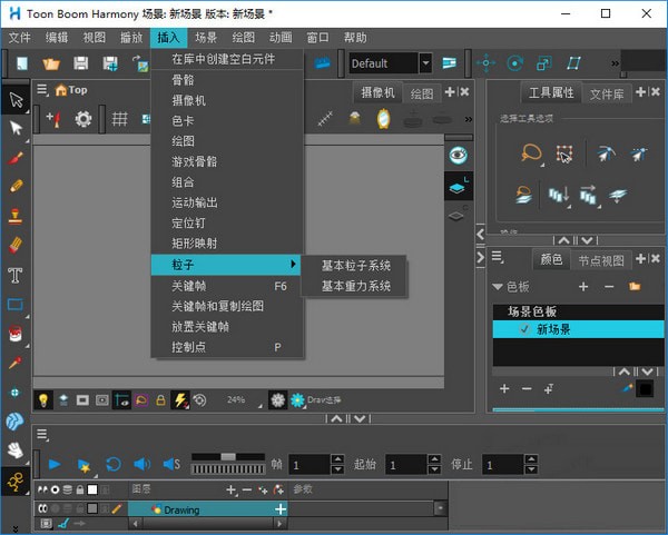 软件介绍截图