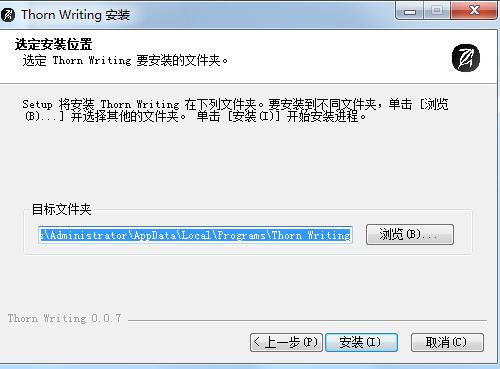 安装方法2