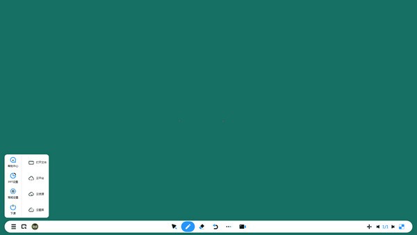 学科网e课堂下载