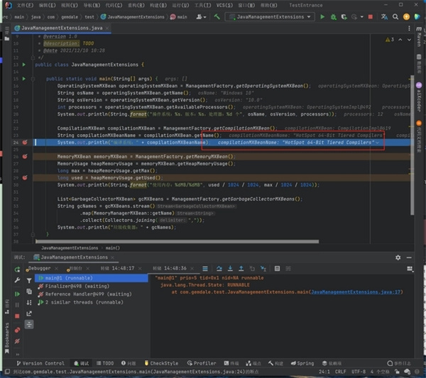 IntelliJ IDEA 2023.1.3破解版使用方法1