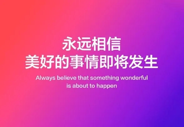 小米电脑助手最新版软件使用说明10