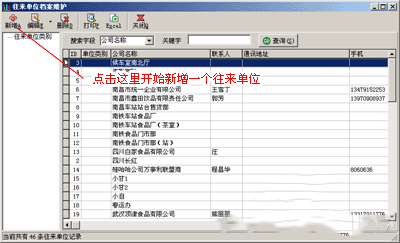 使用说明2