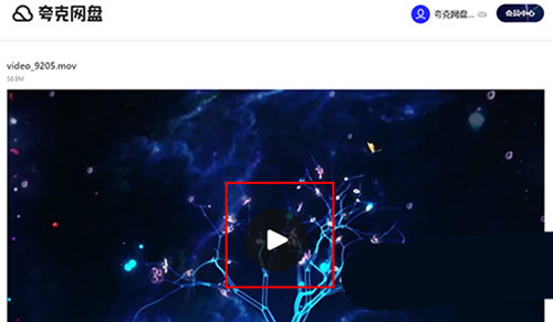 夸克网盘不限速版使用方法截图11