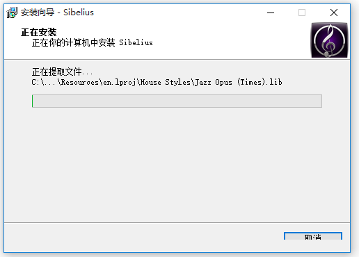 安装教程截图6