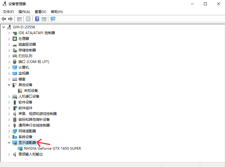 网易MuMu模拟器客户端常见问题8