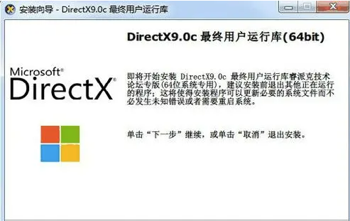 金山毒霸青春版错误码解决方法2