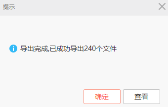 小米助手常见问题6